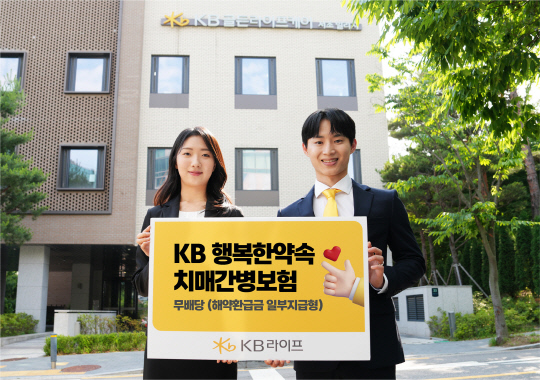 [POWER COMPANY] KB,    ǰ Ȯ